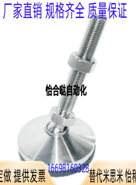 D118-10 M12 M16 M20-L100/120/150/AJCAJCR-D48 D58 D78 D98脚杯