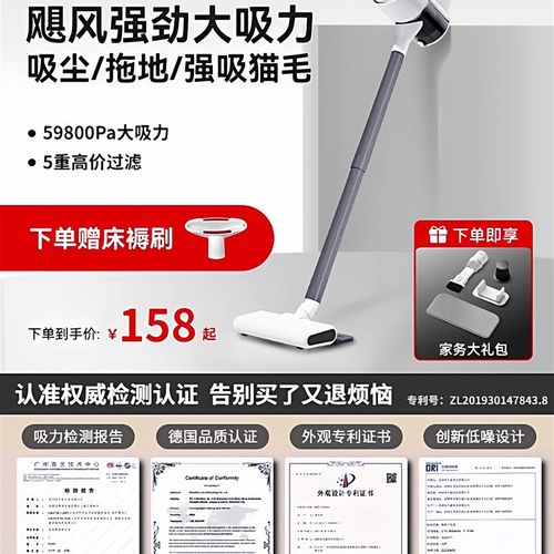 2025新款无线吸尘器家用大吸力小型手持吸拖一体机车载大功率猫毛