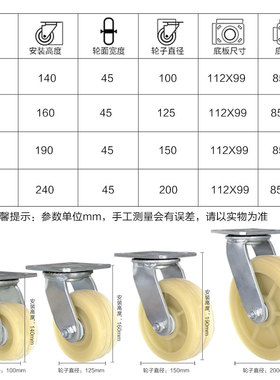 6寸万向轮子加重型带刹车工业平板拖D车小推车458寸尼龙超承重脚