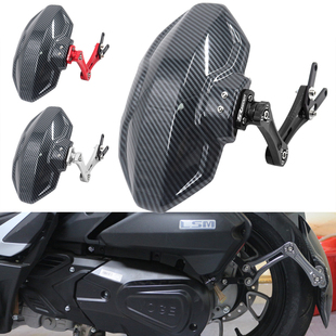 适用三業赛博ADV150隆鑫无极SR150GT改装后挡泥板后沙盾挡水配件