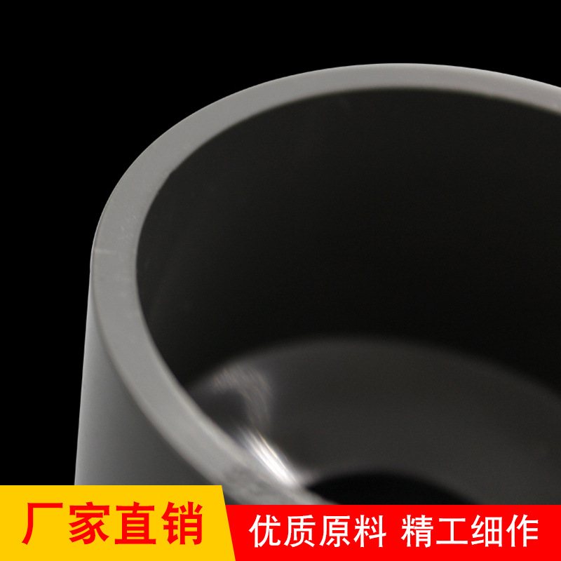 PVC给水管配件变径大小头直接供水管加厚灰色白色蓝色异径直接