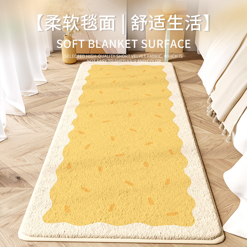卧室仿羊绒地毯床边毯高级色主卧长条地垫儿童房宝宝家用防摔垫子