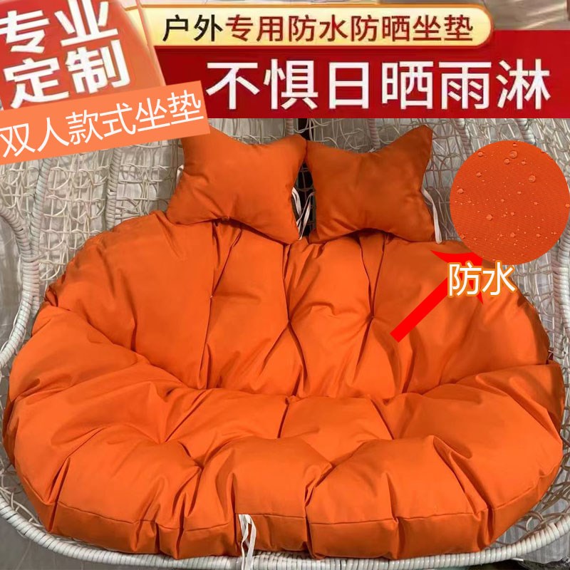 吊篮垫子吊椅靠垫防水人摇篮秋千坐垫可拆洗布吊床鸟巢垫