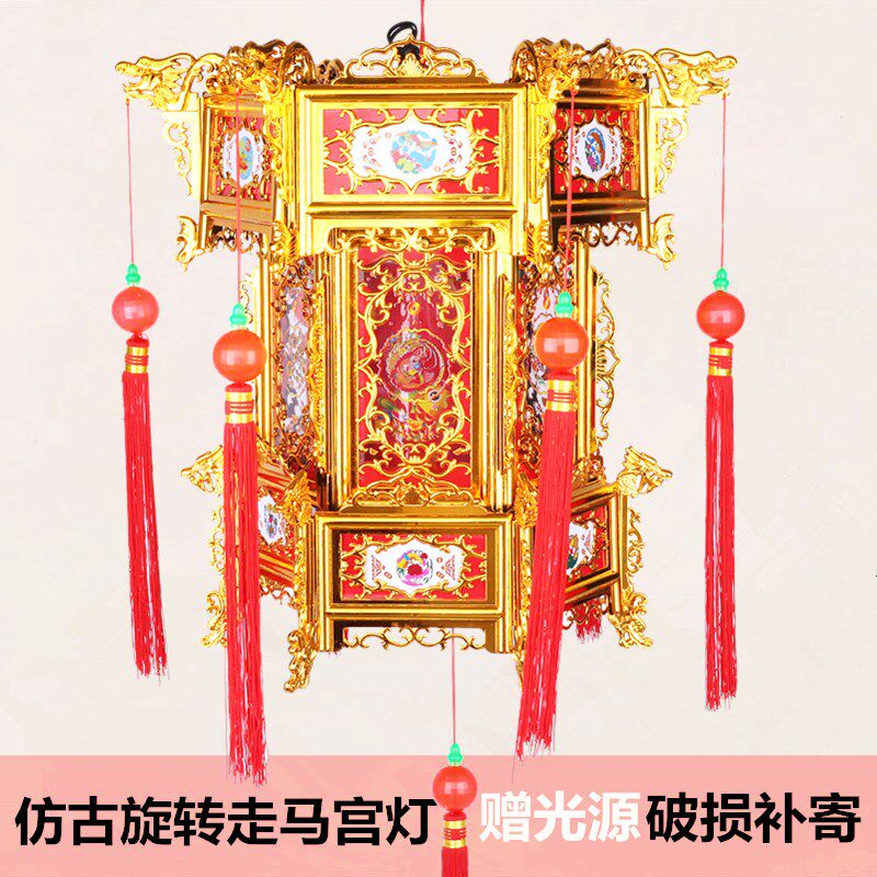 金色电动旋转走马灯笼仿古塑料六角宫灯中式喜庆阳台大红装饰吊灯