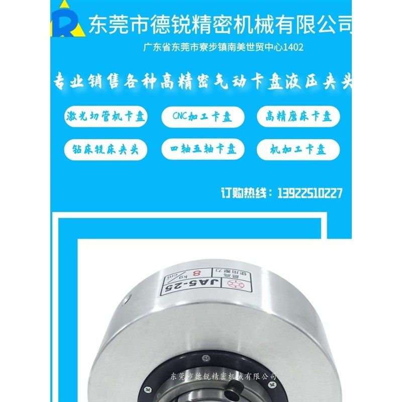 前置式气动卡盘 运用于压槽加工 全自动化挤压装配气动油压夹头