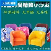 儿童沙发迷你1到6岁儿童小沙发宝宝沙发小凳子迷你单人懒人沙发