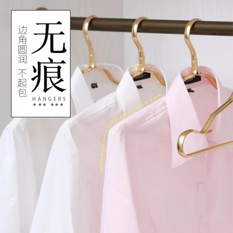 铝合金衣架象太郎金属晾衣架无痕防风阳台家用衣橱挂衣防滑不鼓包