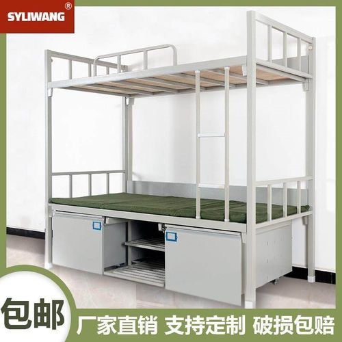 上下铺床制式高低床宿舍内务衣柜营房床双层床加厚钢架铁床营具床