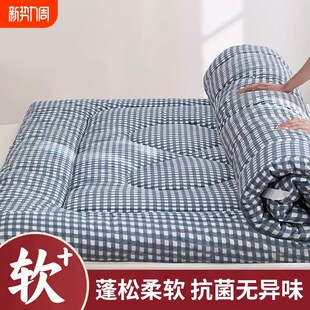 铺床的褥子床褥垫棉花垫被铺底棉絮床垫家用软垫学生宿舍单人垫褥