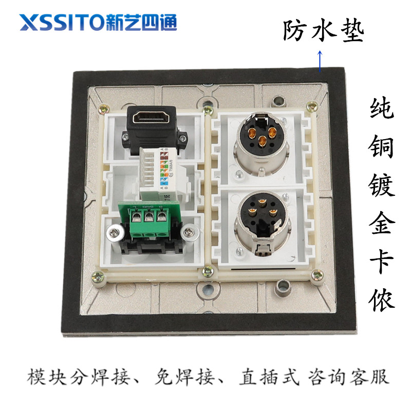 母卡农话筒地插莲花音频网络电脑HDMI线卡隆大三芯舞台地面插座