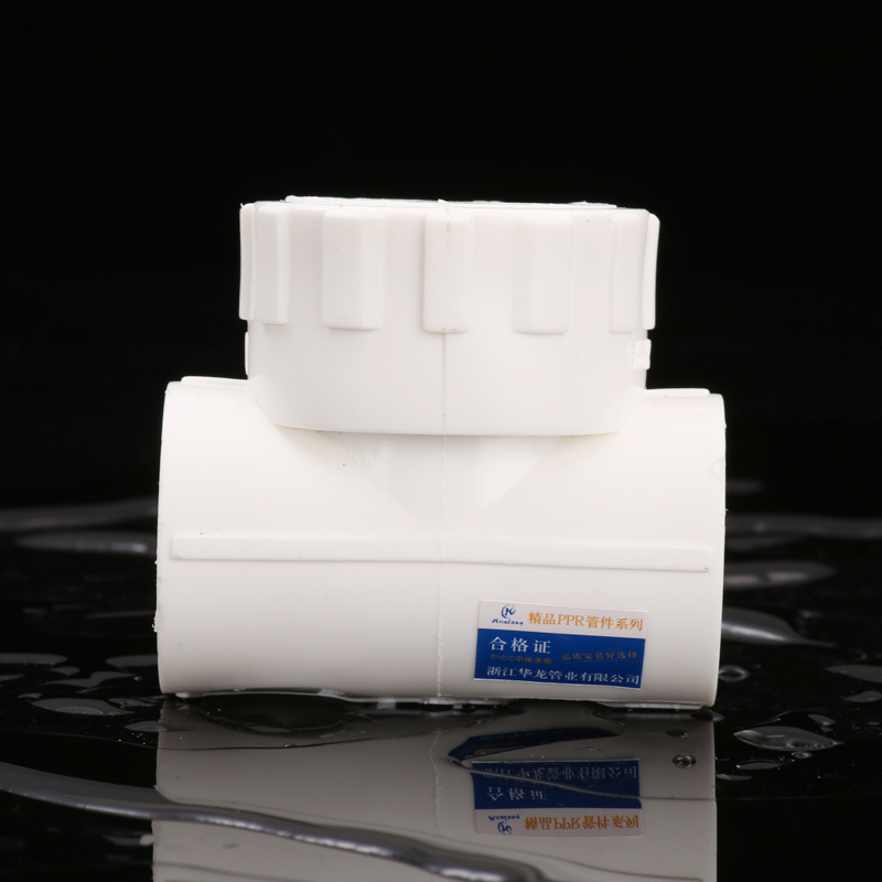 ppr水管配件分分等径直接外丝弯头内丝三通快速接头热熔管件