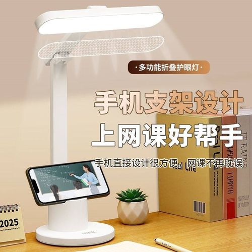 台灯学习专用大学生宿舍护眼卧室床头灯书桌阅读儿童充电笔筒灯