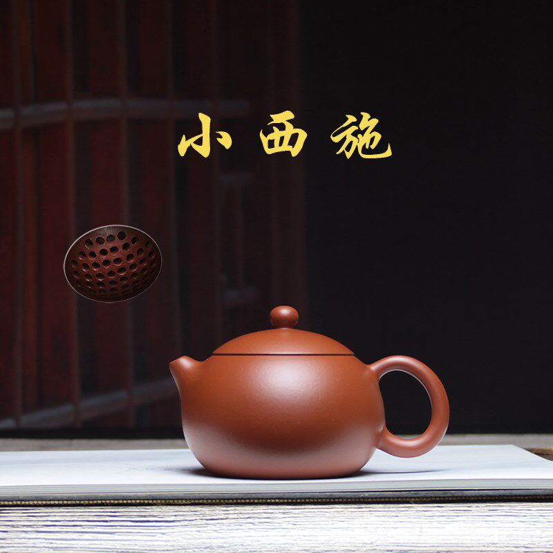 宜兴紫砂壶纯手工原矿朱泥球孔西施壶小容量手抓壶茶壶单壶 200ml
