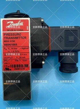 【议价】Danfoss 丹佛斯 压力传感器MBS5100 0