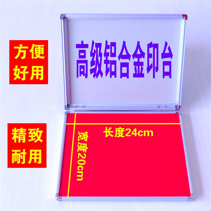 特大号印台手掌印脚印加大印泥 方形超大号 红色/蓝黑空白多色