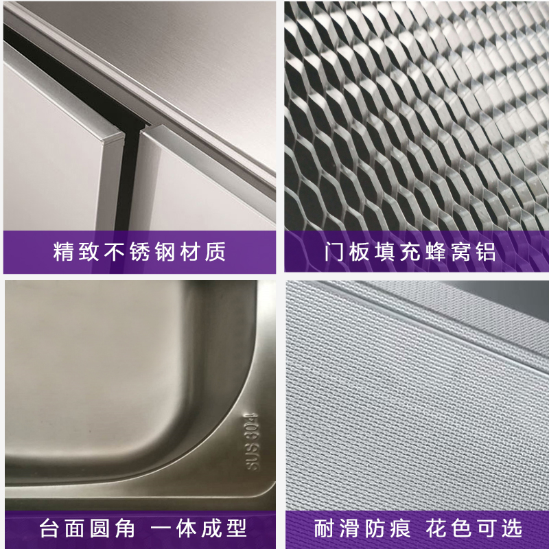 【武汉工厂】整体30不锈钢整体橱柜定制 现代简约一体成型灶台面
