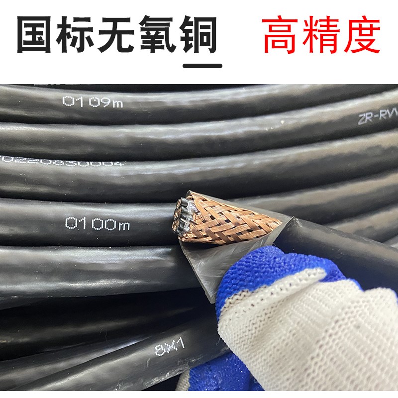 江苏上上电缆RVVP屏蔽电线国标YZ橡胶线YJV护线BV单芯线2芯平方