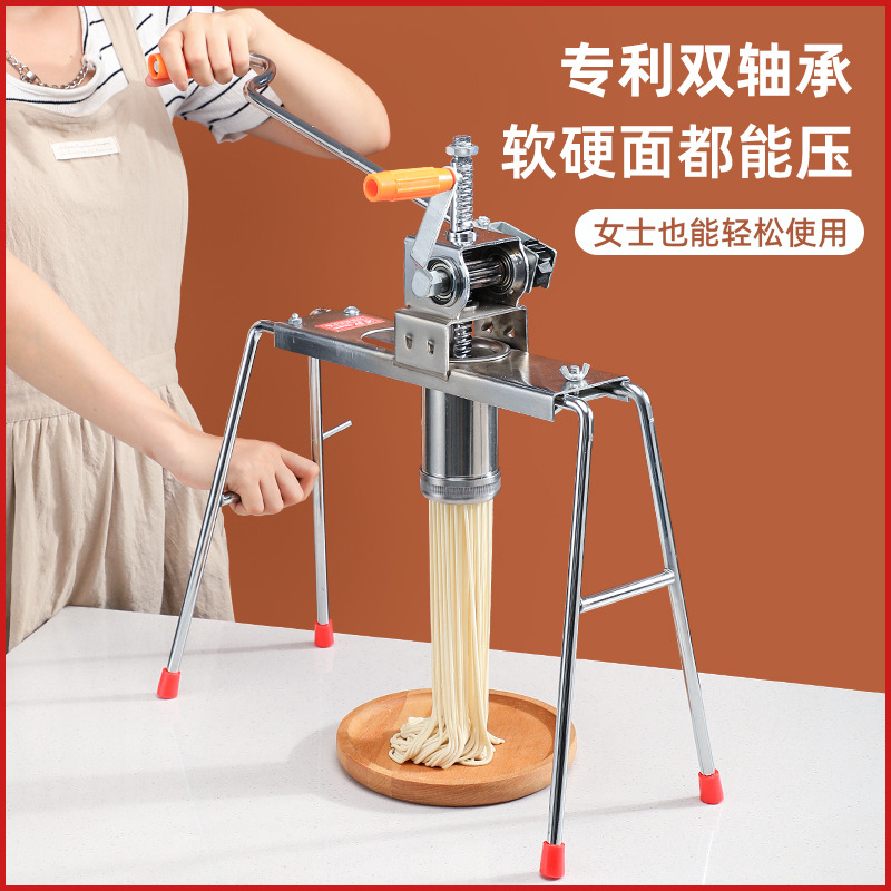 家用压面机不锈钢饸饹机粉条压面器压面条机小型饸饹床子河洛机