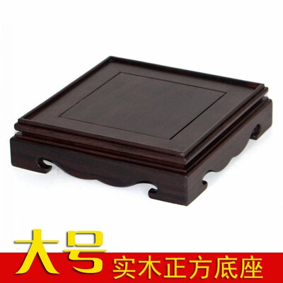实木正方形摆件底座 工艺品印章玉玺木质底托 现代中式黑梓木木托