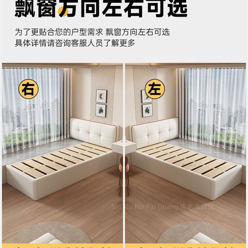 慕兰森衔接床窗台自由组合床飘窗拼接床意式没简一半飘窗一半床