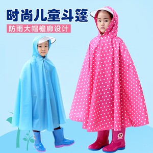 雨丽奇儿童雨衣幼儿园男童女童雨披加厚亲子小学生防水电瓶车雨衣