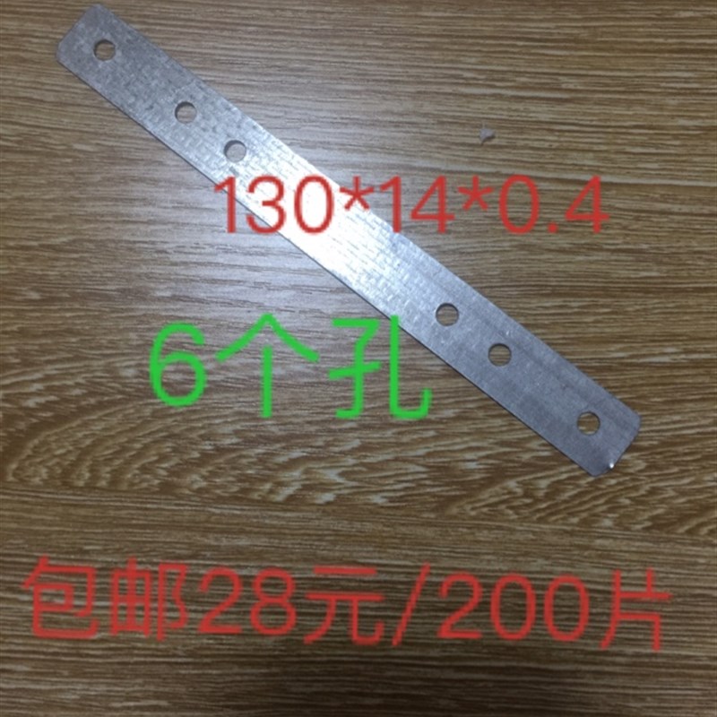 一字角码直条片门窗固定铁片家具五金连接片木门安装固定铁片长