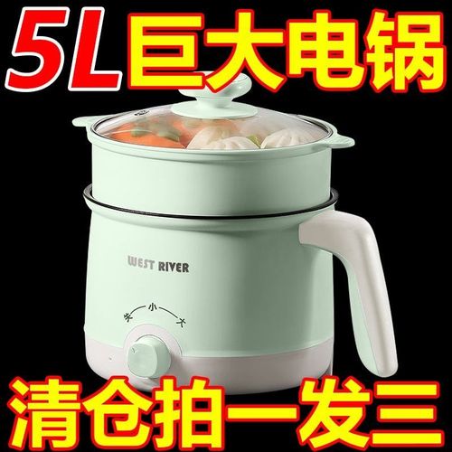 德国全自动电炒锅家用多功能电火锅电热锅电炒锅电煮锅不粘电热锅