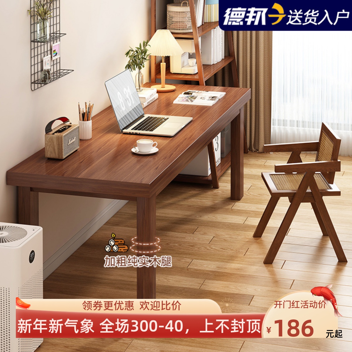 加厚实木腿书桌家用茶桌学生写字桌卧室人电脑桌简易办公桌餐桌