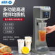 水精灵AUTATA奶昔机商用奶茶店电动奶盖机轻乳茶全自动奶昔搅拌机