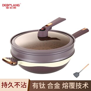 家用微压炒菜锅有钛不粘锅炒锅平底锅不挑炉灶煎炒带蒸笼32CM双色