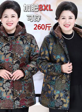 奶奶冬装棉袄加绒加厚老太太棉衣服中老年人女装胖妈妈特大码外套