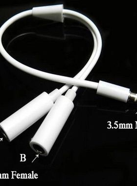 立体声白色3.5毫米音频插孔耳机一分二分配器情侣耳机分线器