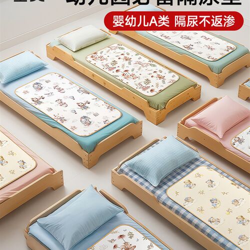 隔尿垫幼儿园床专用防水垫夏季表纯棉婴儿童防水透气可水机洗床垫