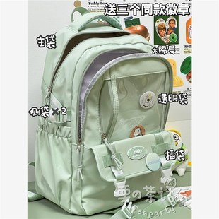 痛书包初中女生小众高颜值背包痛包二次元风吧唧大食量绿色双肩包