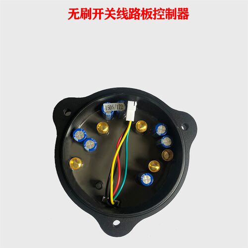 海舶船用电动无刷推进器橡皮艇皮划艇船用马达螺旋桨挂桨机船外机