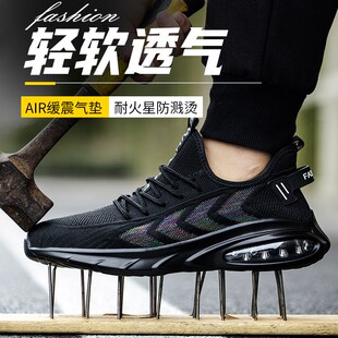 劳保鞋男夏季透气防臭钢头防砸防刺穿工地超轻便软底安全老保工作