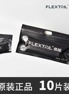 FLEXTAIL鱼尾驱蚊器专用驱蚊片户外露营野营野外防蚊虫神器蚊香片
