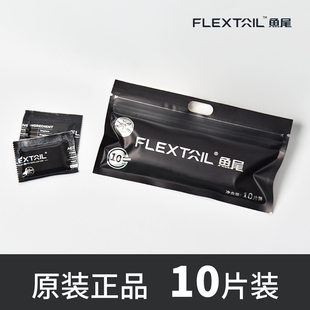FLEXTAIL鱼尾驱蚊器专用驱蚊片户外露营野营野外防蚊虫神器蚊香片