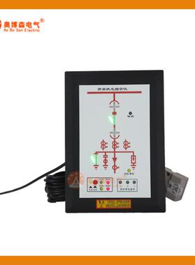 湖南开关状态指示器DODE-54T10状态指示仪根据一次系统图生产