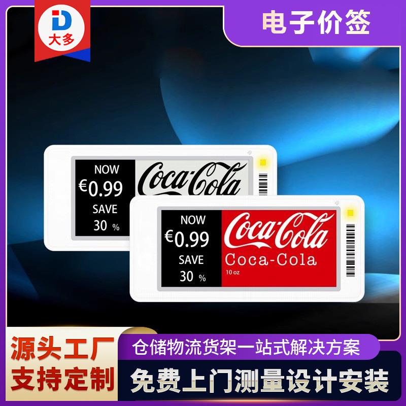 电子货架标签仓库拣货标签电子价签亮灯智能拣选管理系统