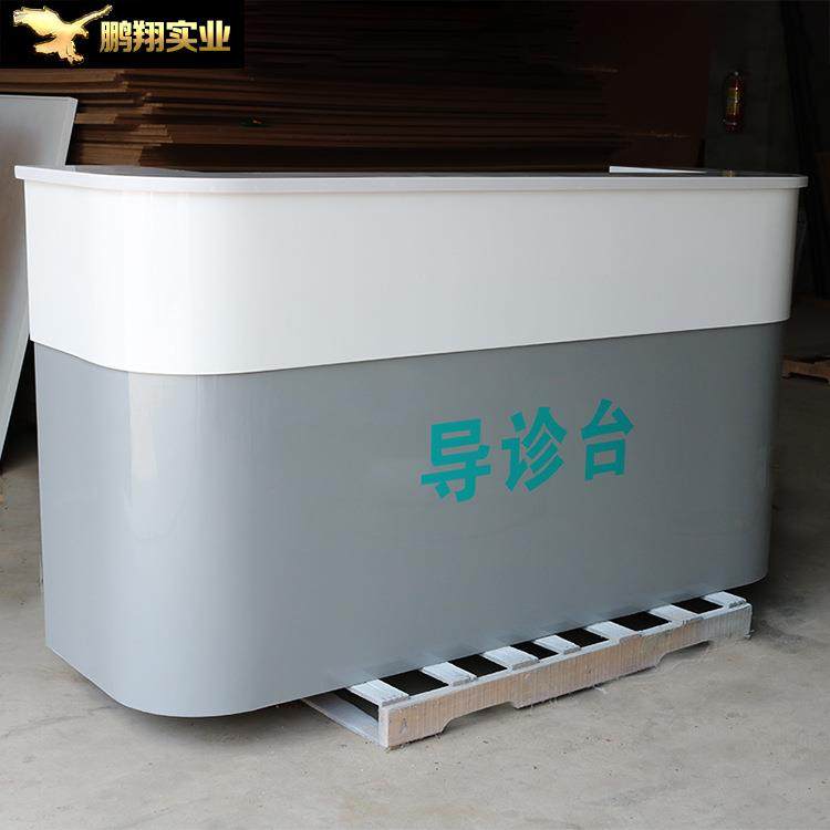 医院导医台导诊台大厅服务台分诊台护士站接待工作台烤漆办公家具,商业/办公家具,其它,淘宝优惠券,粉丝福利购,淘宝优惠卷