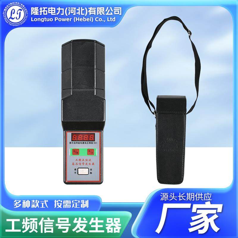 手持工频高压信号发生器0kv0kv220kv手持工频验电器信号检测器,基础建材,其它,淘宝优惠券,粉丝福利购,淘宝优惠卷