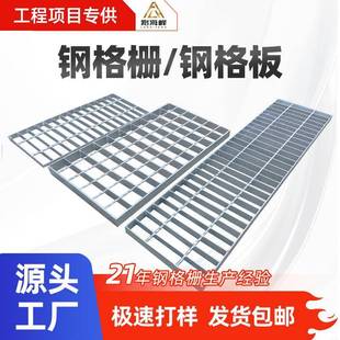 热镀锌复合花纹钢盖板集水坑篦子电缆沟盖板304不锈钢钢格栅板