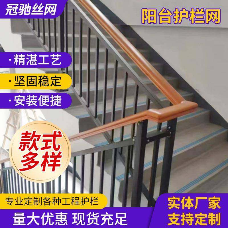 楼梯栏杆阳台护栏小区别墅楼梯防护栏楼梯护栏安全围栏锌钢防护栏,基础建材,其它,淘宝优惠券,粉丝福利购,淘宝优惠卷