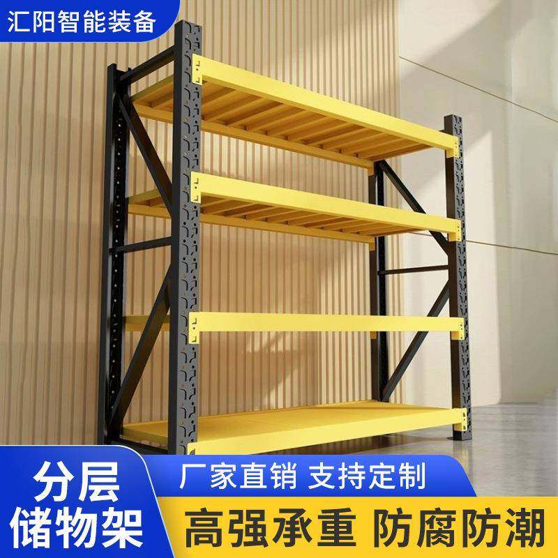仓储货架分层板多层仓储储物架加厚仓库货物架收纳架库房重型超市,商业/办公家具,其它,淘宝优惠券,粉丝福利购,淘宝优惠卷