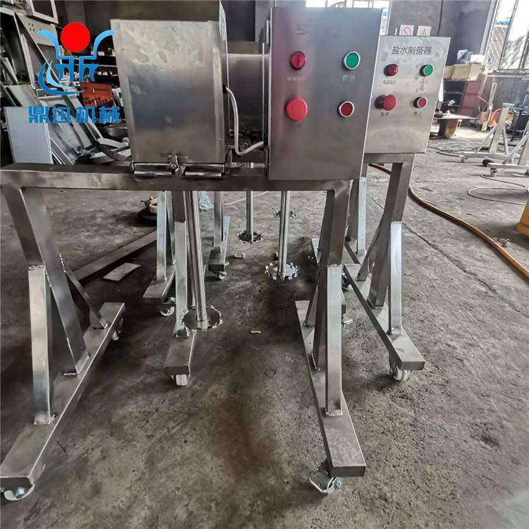 盐水搅拌器盐水注射机辅料搅拌机淀粉搅拌机