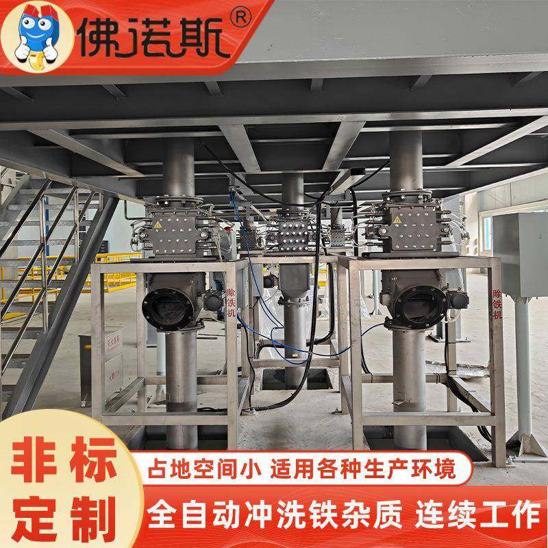 厂家永磁除铁器碳纳米管粉末铁杂质过滤移动抽拉式永磁除铁器,五金/工具,其他机械五金,淘宝优惠券,粉丝福利购,淘宝优惠卷