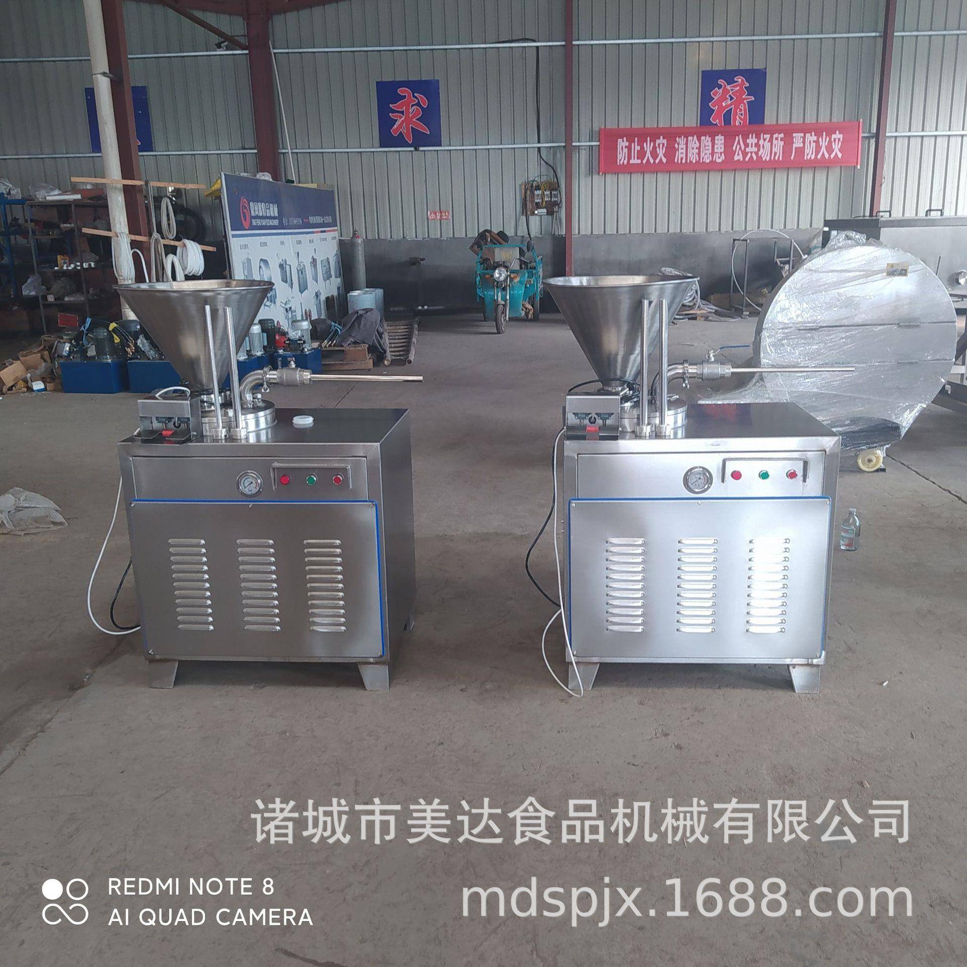 液压全自动灌肠机大肉肠腊肠糯米肠灌肠机鸡肉灌肠机设备