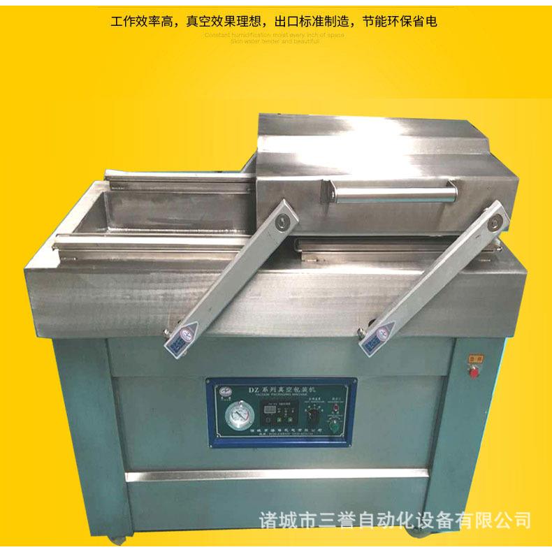 咸鱼鱼子酱玻璃瓶装真空包装机辣椒酱真空旋盖机