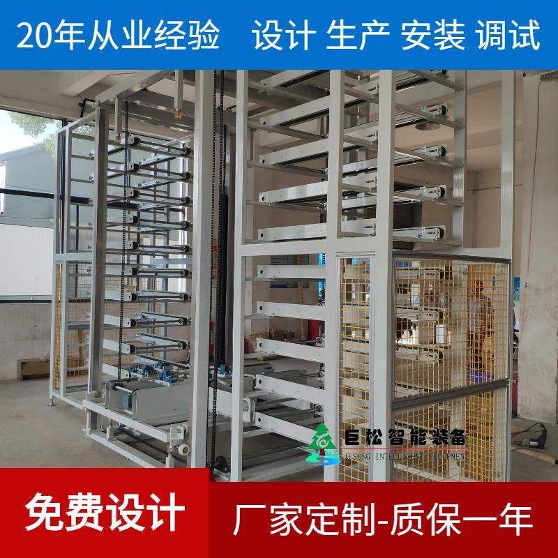 供应治具托盘多层往复提升机PLC控制上下移动分流输送升降机